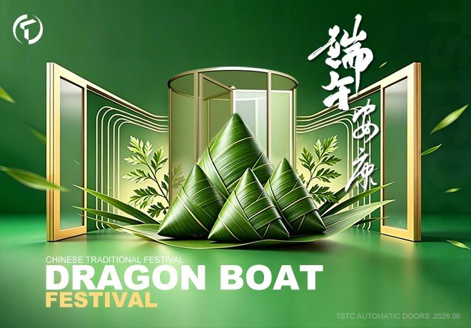 Dragon Boat Festival-TSTC Automatic Doors-2026